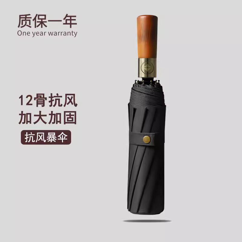 德国自动雨伞木柄男女士加大加固加厚防晒防紫外线遮阳学生太阳伞