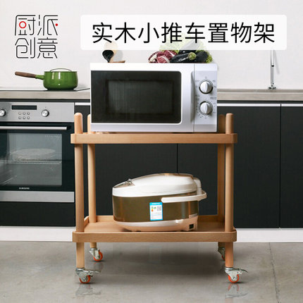 。厨派创意家用客厅厨房小推车置物架实用木质移动滑轮多层收纳架
