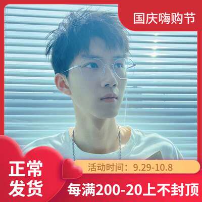 丹阳眼镜31752纯钛眼镜架复古b钛半框双梁近视眼镜框男眼镜