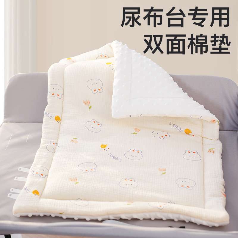尿布台垫子宝宝豆豆绒床垫婴儿床褥垫被褥子换尿布躺垫三面护围