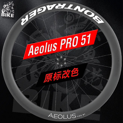 棒槌哥AeolusPRO51轮组改色贴