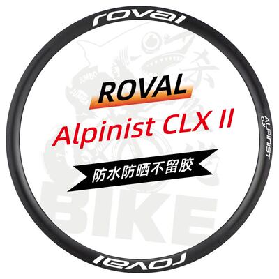 轮组改色贴ROVALAlpinistCLX2