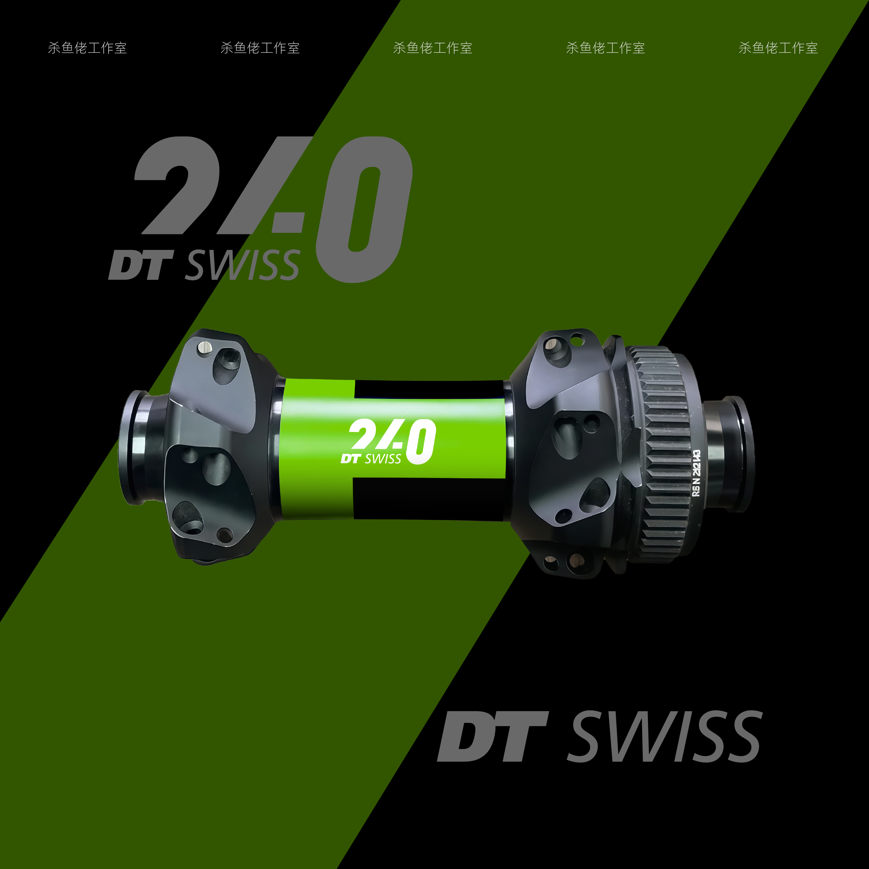 DT240花鼓贴纸公路车山地车贴车轮组碳刀圈轮圈定制防水DT SWISS