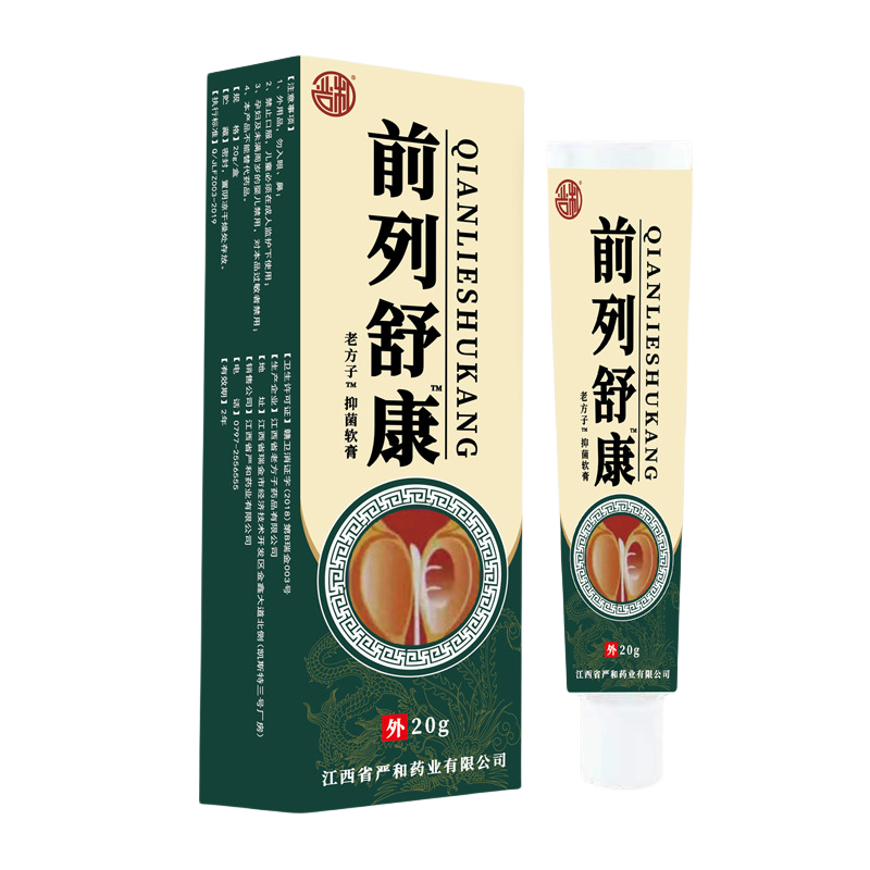 严和前列腺舒康软膏20g/盒老方子抑菌乳膏非时间短无力熬夜虚亏