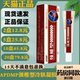 APDMP颈椎型冷肤凝胶20g 天猫正品 颈肩腰腿皮肤外用抑菌乳膏