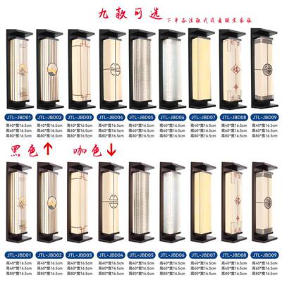 新中式别阳能581灯防水太户外灯墅庭大门外墙灯led灯2025院新款壁