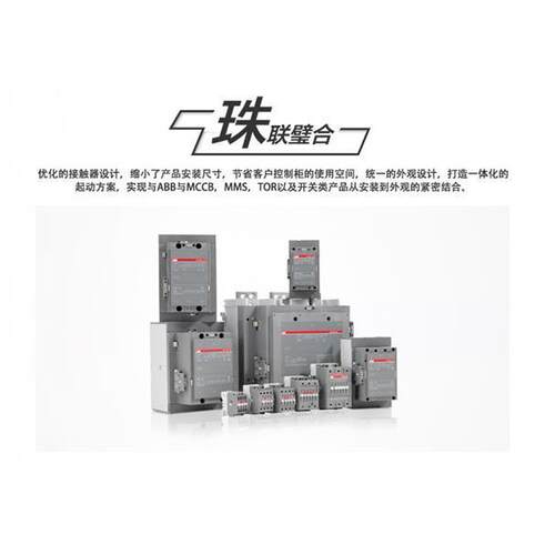 交接触器A1-30-10质220V渠道IMN6公司现流货保一年