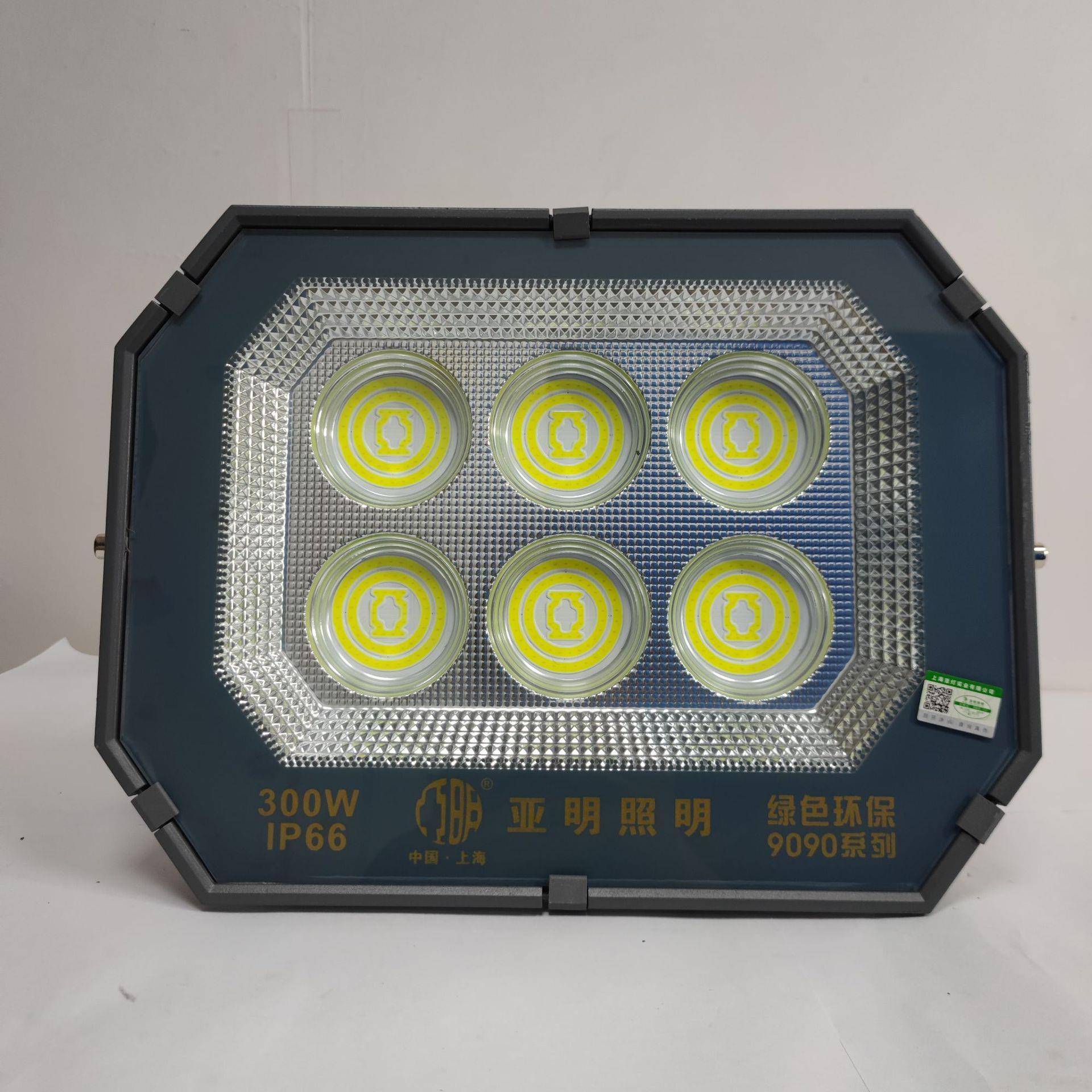 上光海90909090系列系列ED投光W灯40060L0W户外防水IP66泛灯1千瓦