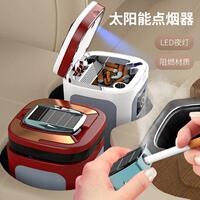 車載太能煙汽灰缸多功能點(diǎn)煙器夜光燈陶瓷1內(nèi)膽男女帶車陽用品大