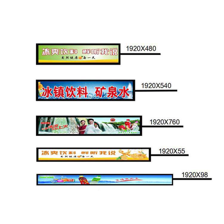 尺寸架条形屏广告机YT-28BR方形圆形长异形显示屏智慧货条促销广