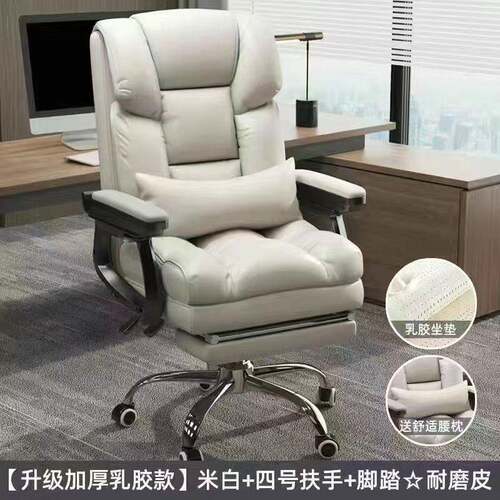 al123老板椅子办椅公适久坐电脑舒沙发椅可家用书桌皮座午睡书躺
