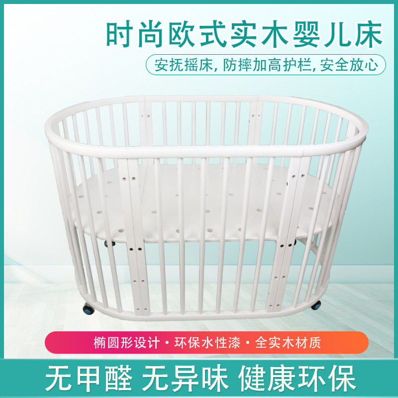婴儿床实木宝宝床多功能拼接床可移动新生儿bb床带滚轮床围儿童床