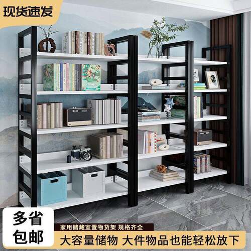 货架多层展示架落地式陈列架家居日用书房书架超市家用钢木置物架