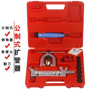 2器3B0售后维修手动汽修汽公英制3保管道工具 7孔翻边扩口家用CT