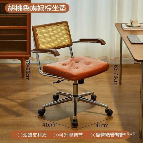 家用电脑椅实木藤编复古办公椅书房卧室学习书桌椅升降扶手转椅钢