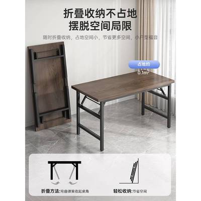 可折叠家用办公桌电脑桌卧室折叠桌出租屋桌子小型书桌学习写字桌