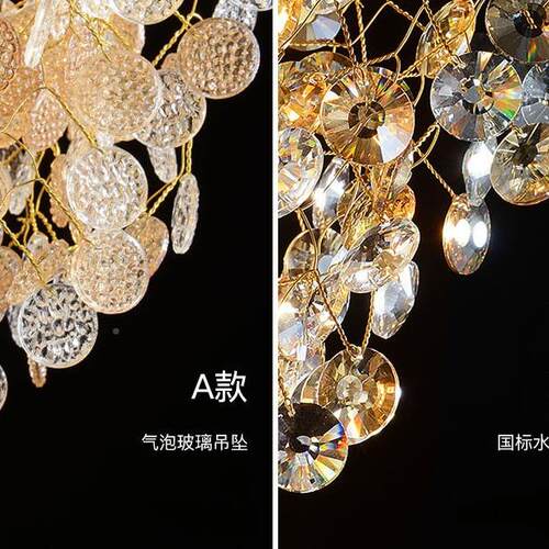 后现代轻奢水式晶吊灯意圆形奢华客灯厅法式445金色款艺术餐厅新