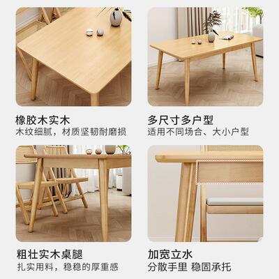 胡桃木色实木餐桌藤编椅子橡胶木长方形桌椅组合家用小户型折叠椅