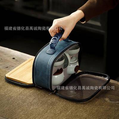 o禹诚汝窑快客茶器旅行茶具旅行包9684646户外茶携陶瓷茶器lgo送