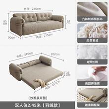 双沙发床羽绒奶油折叠两用人小直排型客厅户伸缩可变床网红97934