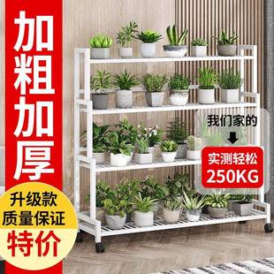 花架子厅花盆架简易落 可移花架子室家用阳台动客多层阶见详情梯式