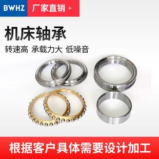 4双向推角接触球轴承2346BM2503134418力BM车床轴承机床轴承