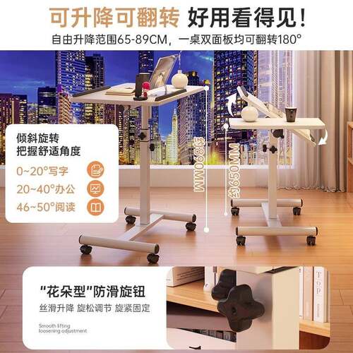 床桌可移动升降电脑桌卧室家用书264桌沙边几边叠折桌床上发学习