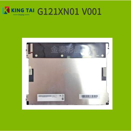 121寸4：3正屏方形屏友达工控.2液屏G11XN0VGL1V0晶01