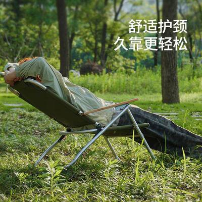 户外便携四档调特节克米椅铝合金AKT-155露营午休靠椅子野折叠椅
