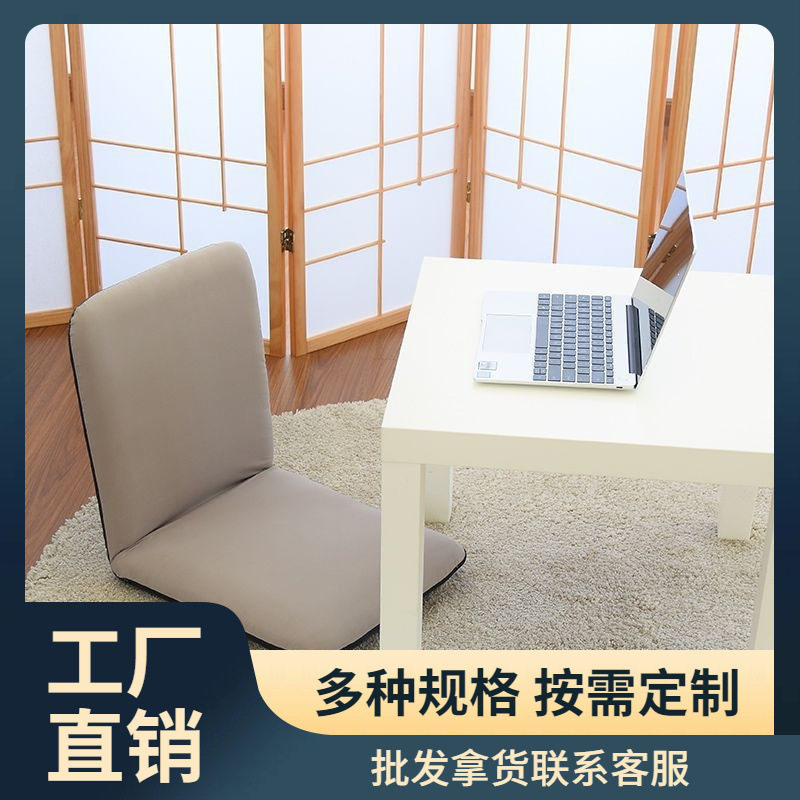 床上靠背椅榻榻米小沙发懒人沙发单人椅拆洗飘窗椅学生寝室宿舍椅