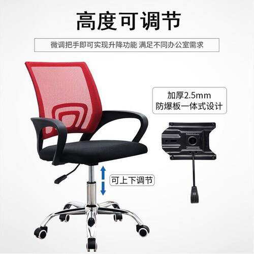 电舒见详情适久坐职员椅脑转椅家轮用万向座椅电竞椅椅宿舍升降办
