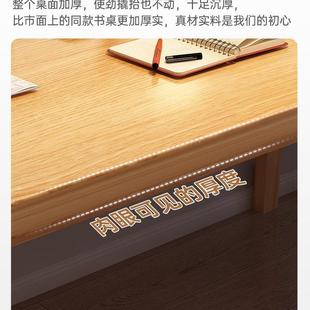 电脑桌实木书桌简约家用小户型学生写字桌卧室工作台成人办公桌子