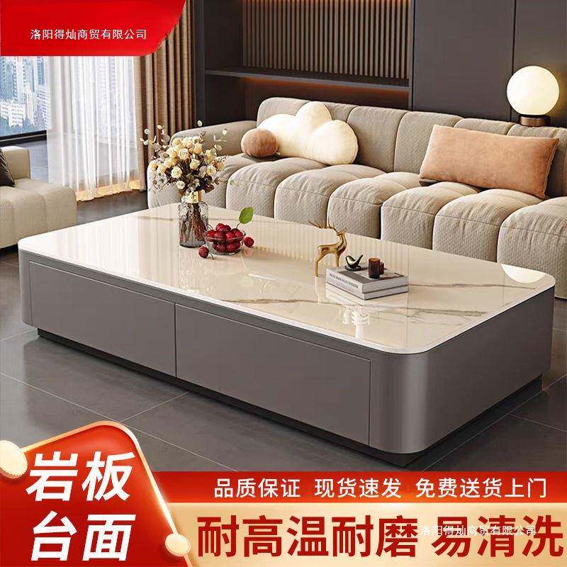 岩板茶几客厅家用2026新款轻奢现代简约茶桌小户型落地电视柜组合