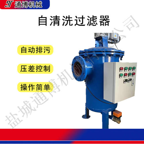 全自动刷式不锈钢自清洗过滤器