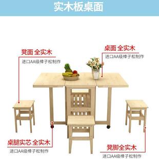 折叠餐桌简易餐桌家用出租屋吃饭桌实木靠墙小户型餐桌 可伸缩新款