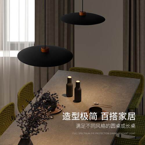 爱斯兰餐厅吊灯现代简餐桌吊线智能全821光约谱餐吊护灯眼LED灯灯