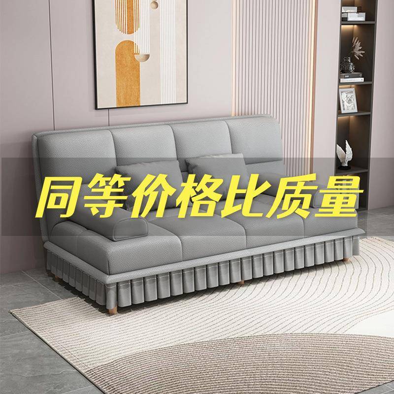 沙发床两用多功能折叠小户型简约猫爪皮客厅懒人出租屋耐用服装店