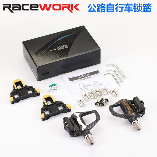 RACEWORKSPD自锁碳纹培林脚踏