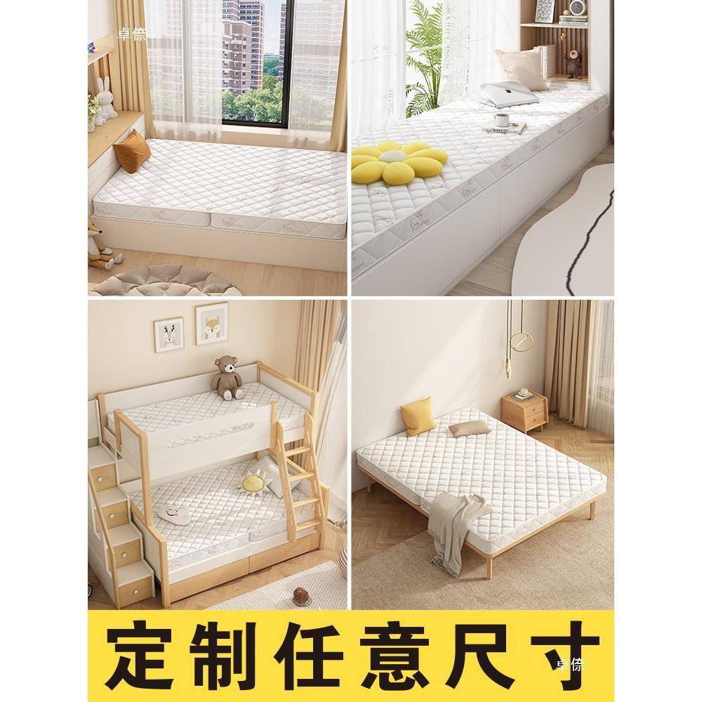 床80x意200出租床垫双人床任尺垫寸垫子可折叠thhlzn$*乳胶房学生