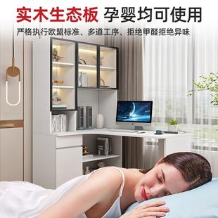 家用办公桌转角书桌书架一体桌儿童学习桌子写字桌 实木电脑桌台式