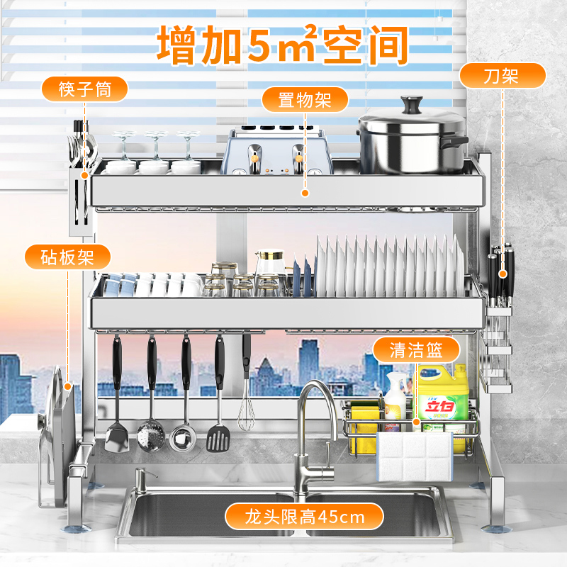 304不钢tLnDVXB3厨房水槽置物架锈多洗功能碗收纳层架碗池上碟方