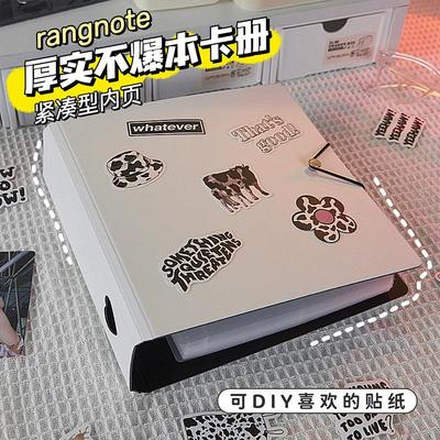 小卡卡册四宫格内页人生四格收纳册九宫格活页星同学高颜值收藏册