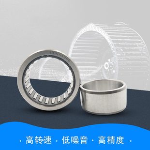 472圈6484 7带48485 48内滚针轴承48 A466 4848484868N 48560