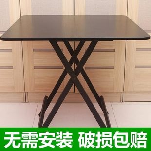 折叠桌子家用折收桌正方形高小餐桌腿四脚桌吃饭桌子新简易四方客