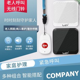 家用钟呼叫器距离键一老人远紧急警报呼救铃防水远程无线门铃平安