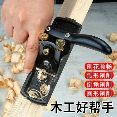 家用刨刀修边刨子手推鸟钢铸木刨手工倒工具木工专用匠角刨木刨刀