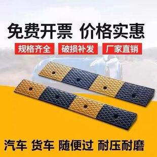 9cm坡垫高爬坡斜坡垫缓冲8车库门抗压645台阶坎槛汽车123上防滑7