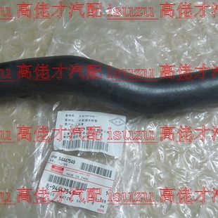 水管水箱皮卡E发动机五十铃水管 庆铃竞技者 上 出Z14电喷