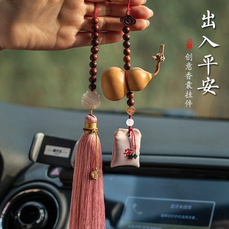 车载装饰礼物高档莲花福袋品汽车后视镜挂件平安香囊天然葫芦菩提