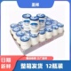 老北京蜂蜜酸奶整箱180g 地道风味发酵乳无蔗糖酸牛奶 12瓶装